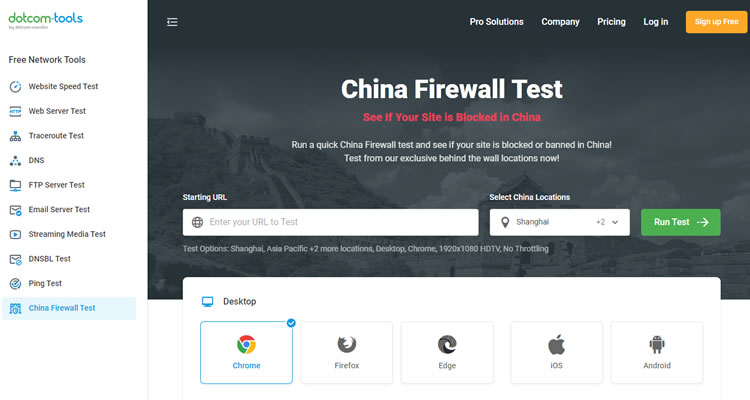 See If Your Site is Blocked in China
